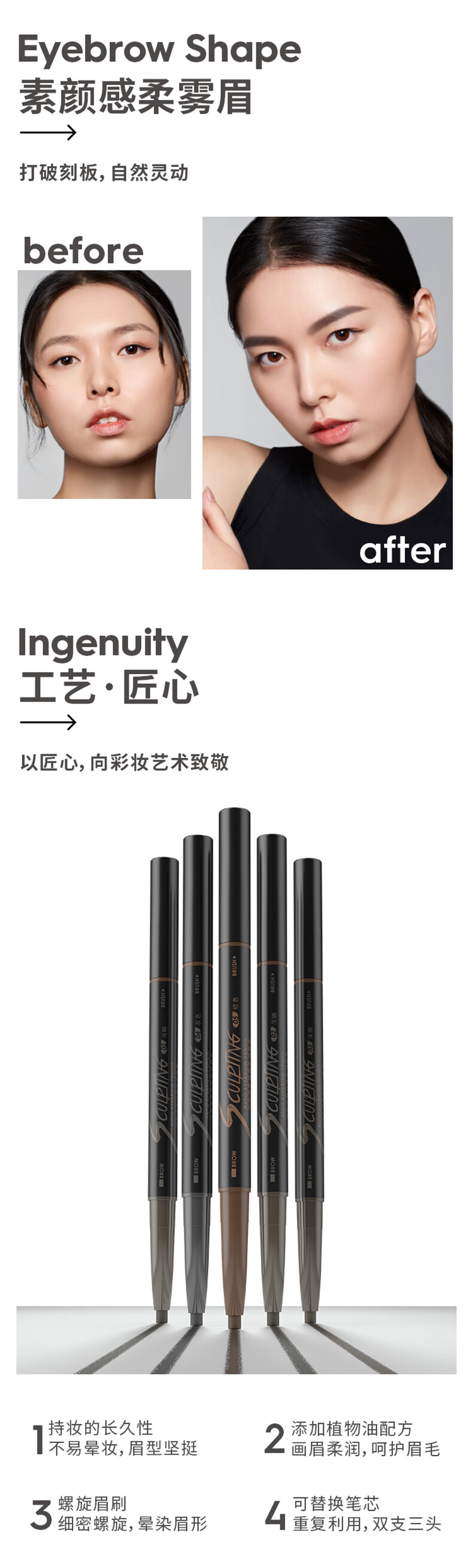 玛丽黛佳自然生动眉笔自然持久新手适用不易脱色扁头01黑色 0.2g*2