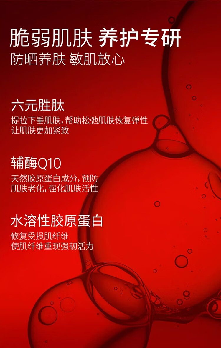 秀肤生（Cell Fusion C）激光养护清爽防晒霜乳50ml敏感肌油皮紫外线军训防汗旅行男女生