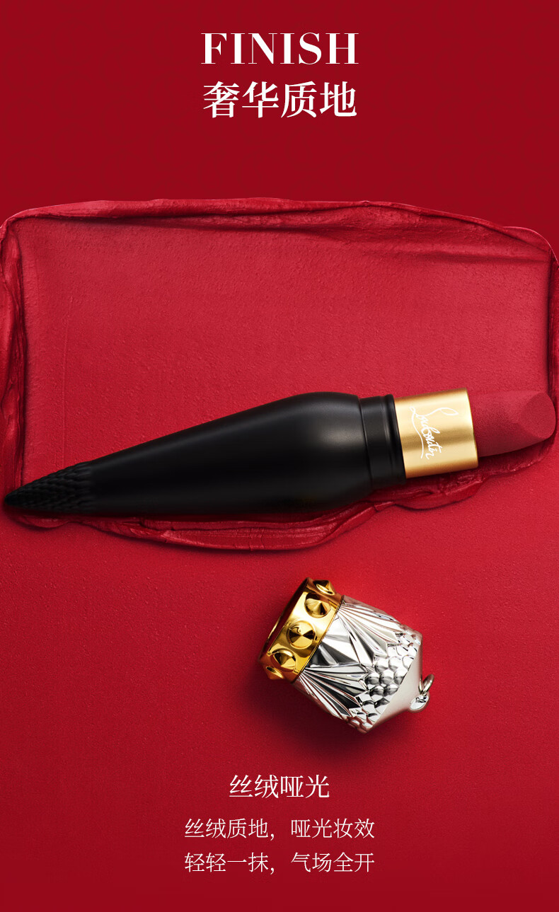 路铂廷（Christian Louboutin）CL女王权杖唇膏001M 萝卜丁口红新年限定礼盒 生日礼物送女友老婆