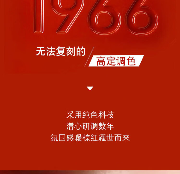 圣罗兰纯口红1966 1.3g