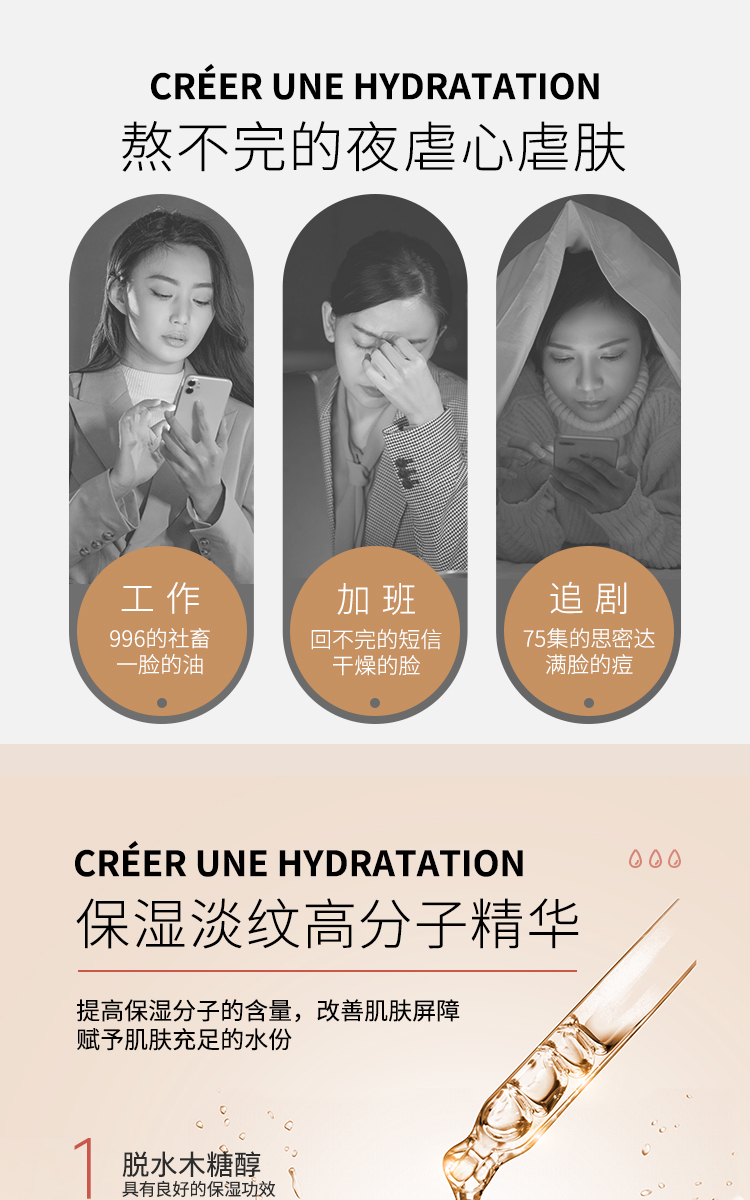瓷遇Ciiyii山茶花精华液35ml 补水保湿收缩毛孔淡化细纹提亮肤色护肤