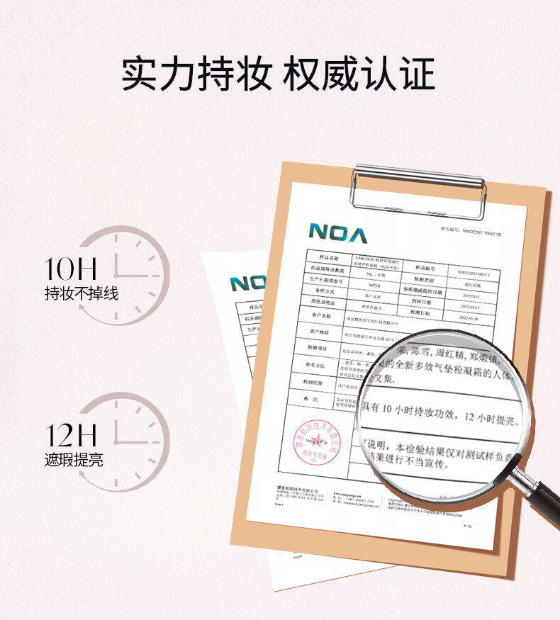 馥碧诗fabloox粉霜养肤粉底液干皮油痘肌适用粉底霜遮瑕隔离奶油米色20g