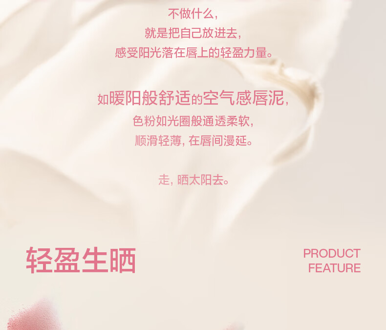 INTO YOU空气唇泥唇膏哑光唇釉口红女 送女友生日礼物 W3桃果糅豆 1.8g