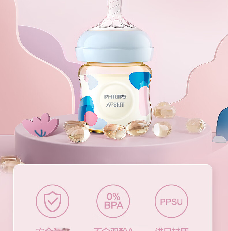 Бутылочка для кормления Philips AVENT, художественная роспись, цветная, с широким горлышком, PPSU, 260 мл, SCY943/01