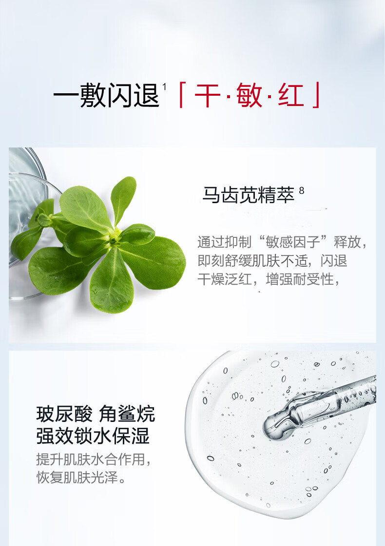 薇诺娜舒缓修护冻干面膜2片装（改善泛红干痒补水保湿 敏感肌推荐）