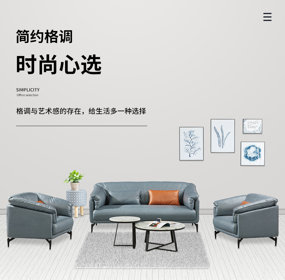 阔森(kuoson)办公沙发简约时尚 主管经理室商务沙发休闲沙发布艺1+1+3人位+大小圆茶几(含靠枕)
