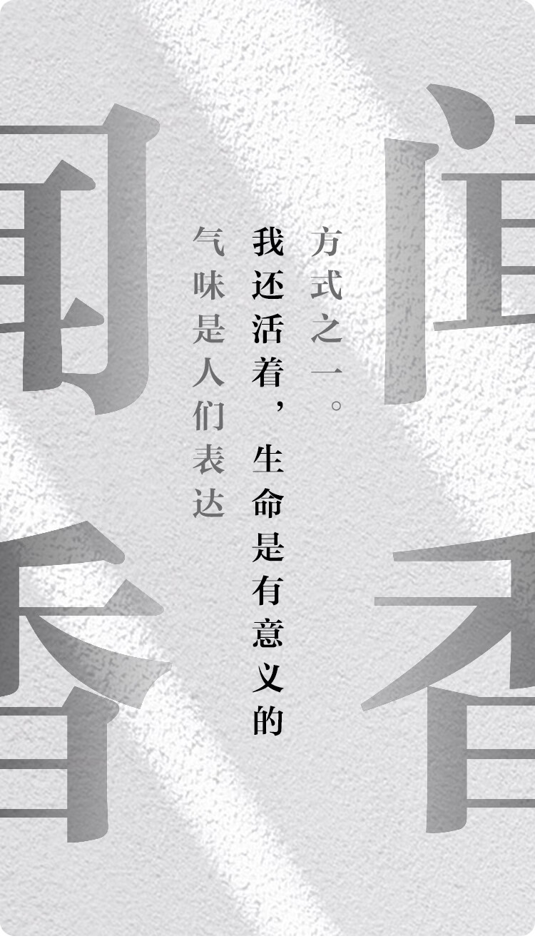 Lonely Me香水小样大吉岭茶银色山泉冥府之路蓝风铃无人区玫瑰乌木沉香持久 【21支香水小样全家桶】 2ml