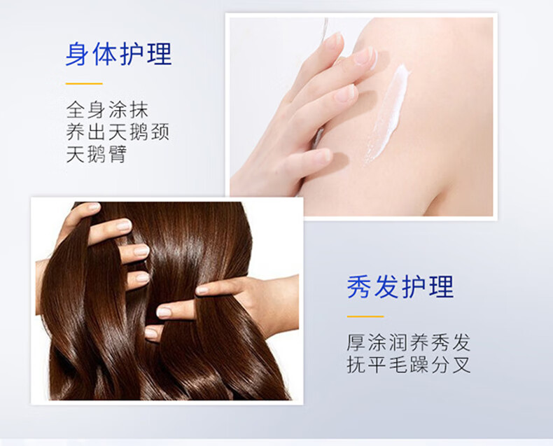 妮维雅（NIVEA）大白碗面霜乳液200ml 高保湿补水修护 男女护肤品 大白罐