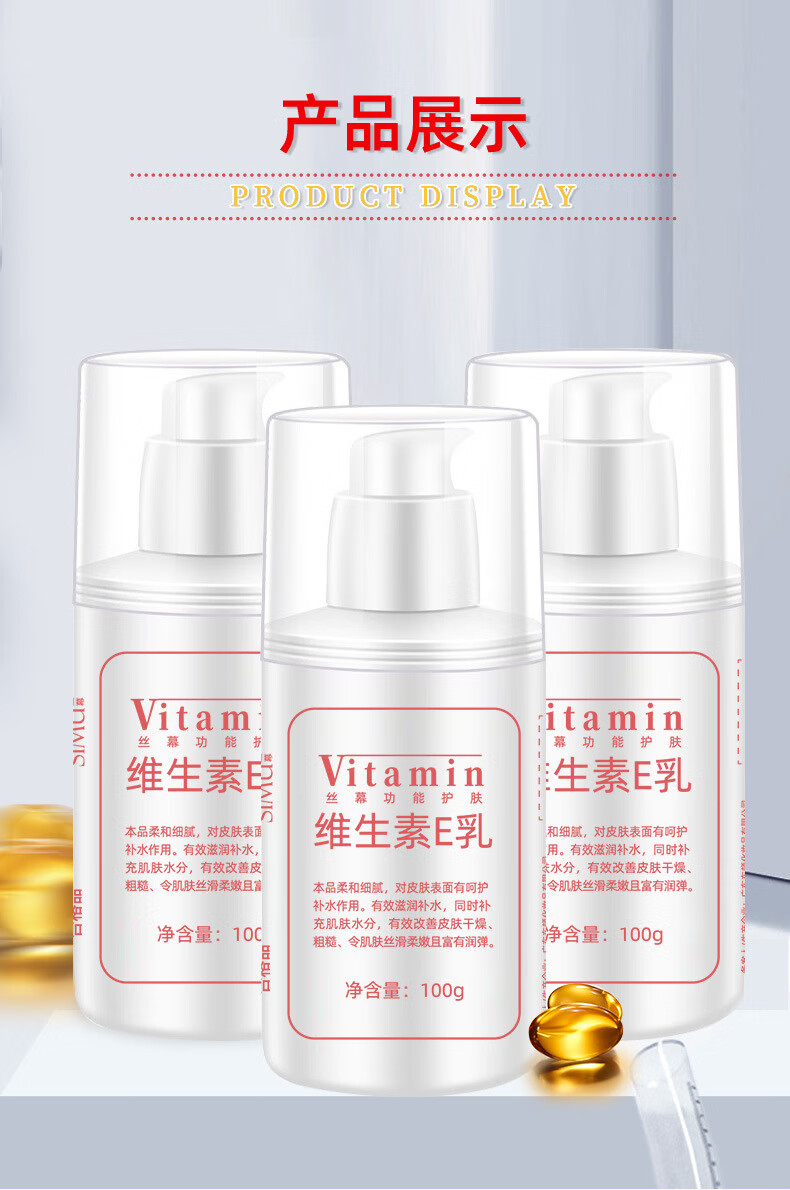 KOOGIS凡士林保湿霜+维生素e乳手足防干裂护手霜面霜脚后跟皲皴裂膏润肤