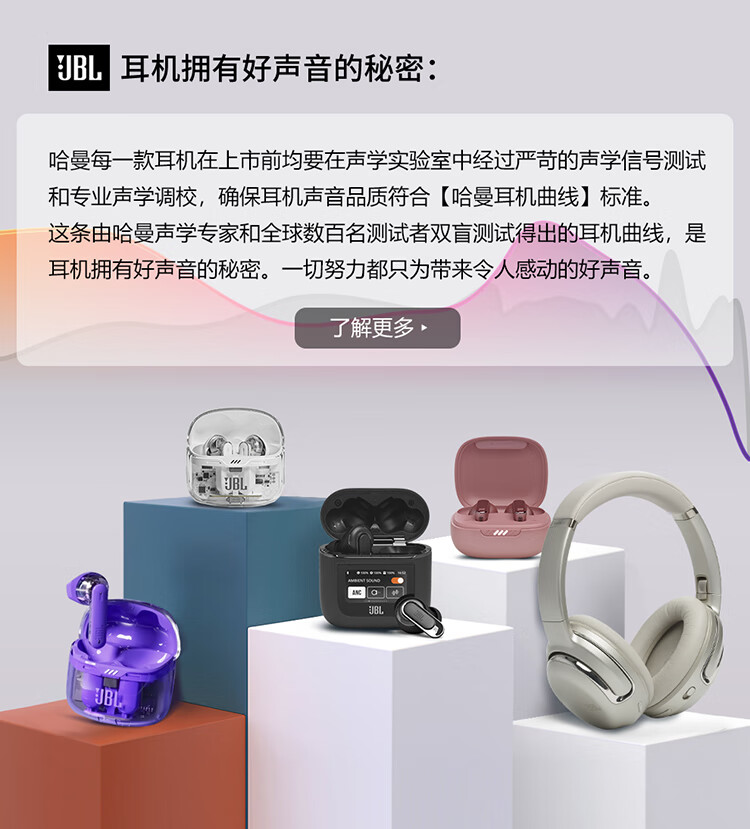 JBL Quantum 810量子风暴无线游戏耳机 游戏耳机游戏耳麦专业电竞游戏耳机 头戴式电脑耳机 环绕音效  黑色