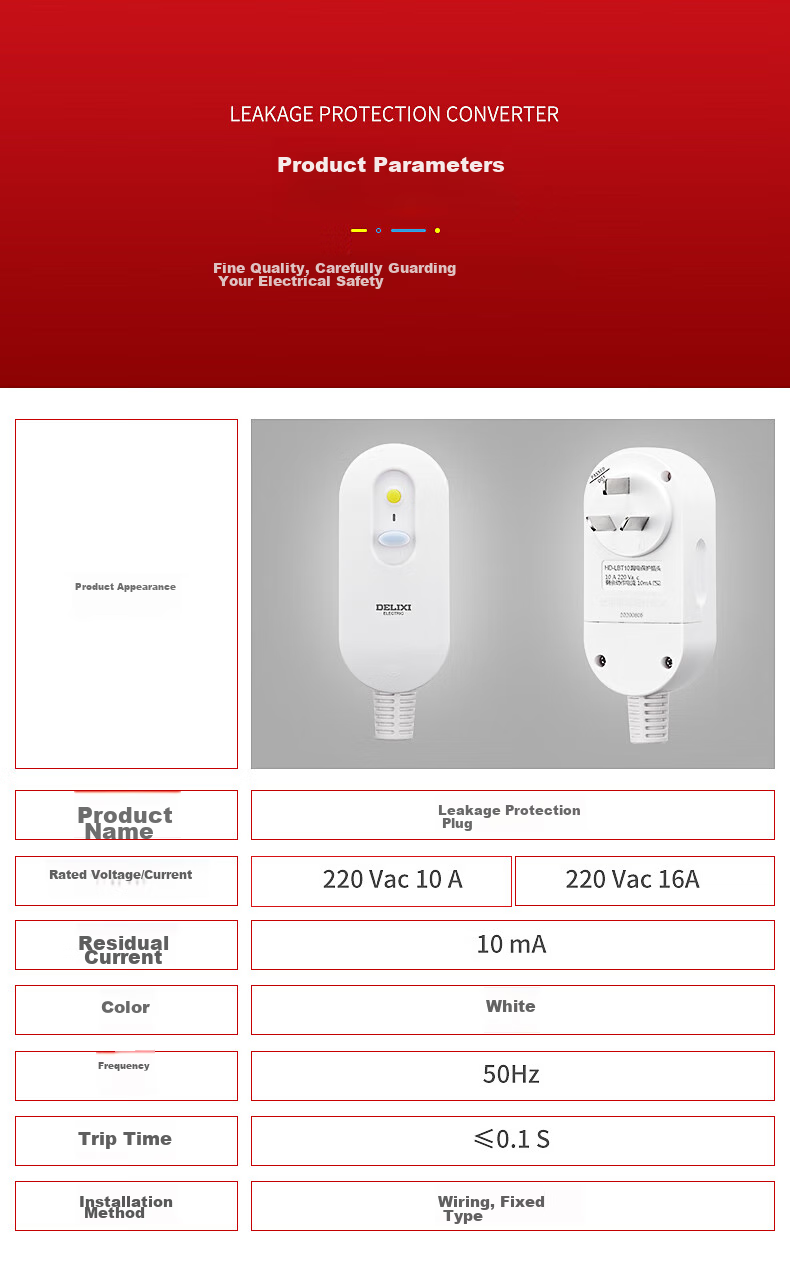 Розетка-переходник DELIXI ELECTRIC с защитой от утечки для водонагревателя и кондиционера, пятигнездовая, 10А