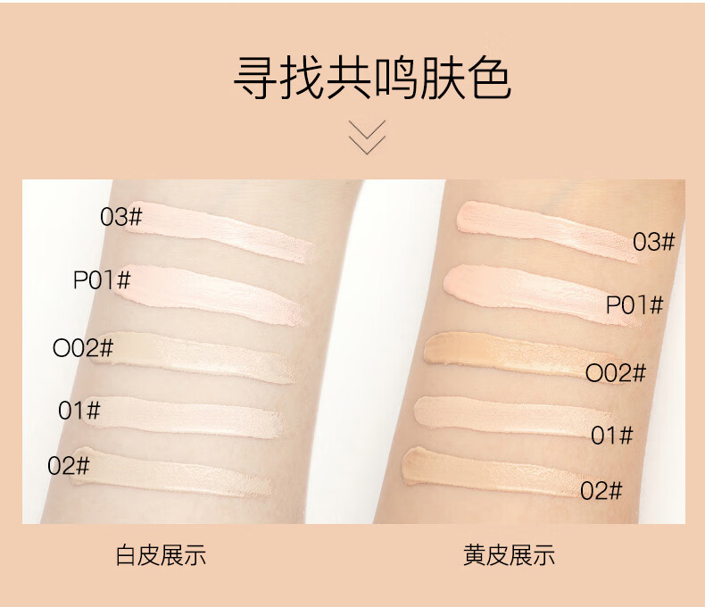 Tfit遮瑕液膏韩国进口遮盖痘印黑眼圈脸部斑点遮瑕棒笔01#亮肤色