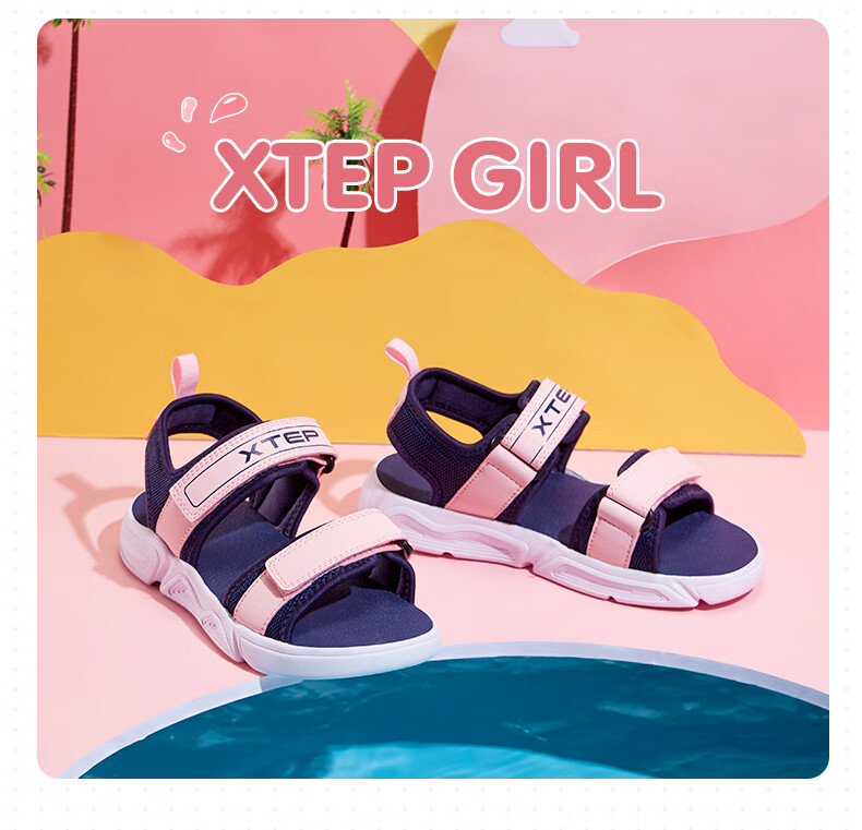 特步(XTEP)童鞋女童经典露趾鞋马卡龙色系时尚儿童夏季沙滩运动凉鞋 680214509501 粉紫 34码