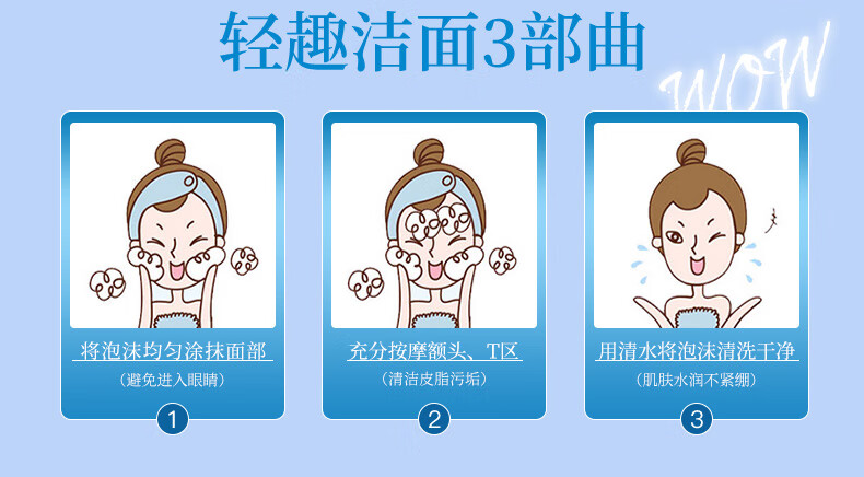 珊珂蚕丝洗面奶男女士保湿洁面慕斯泡沫150ml*2 日本进口 深层清洁