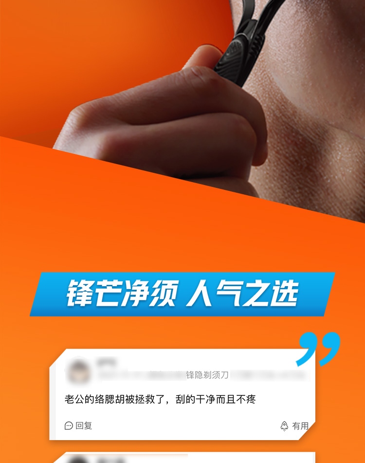 吉列剃须刀手动锋隐5层刀片经典4刀头 不含刀架刮胡刀吉列刀片