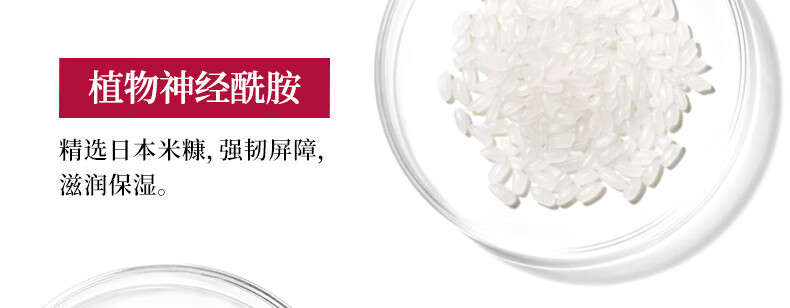 渡美（TUNEMAKERS）神经酰胺精华面膜70g 赋活滋养  