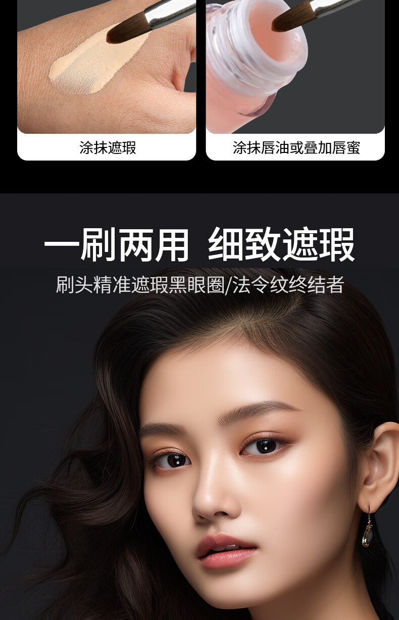 AOLANLA美国可伸缩唇刷便携唇膏口红刷动物毛貂毛遮瑕化妆刷勾勒唇线单支
