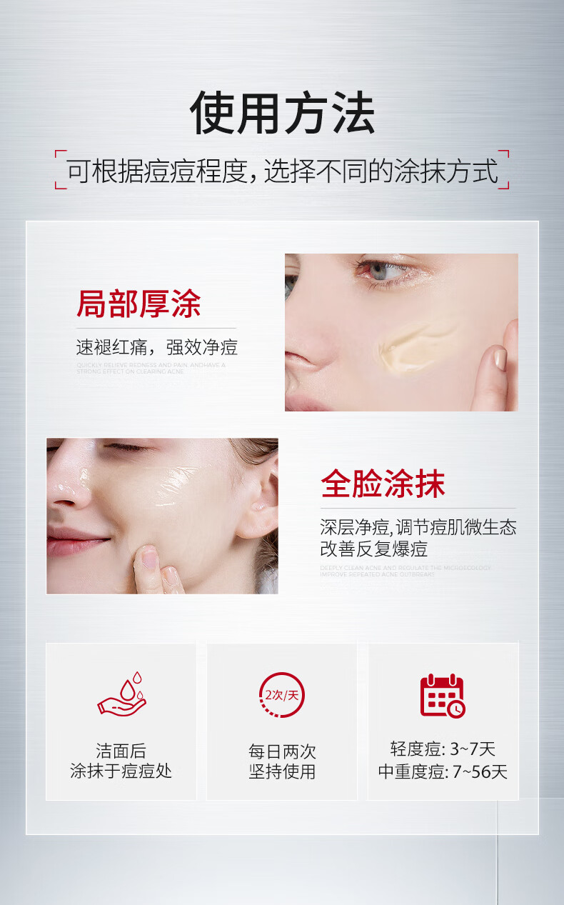 ning新加坡进口祛痘凝露淡化痘印修护痘痘红肿痘疤痘坑收缩毛孔芦荟胶