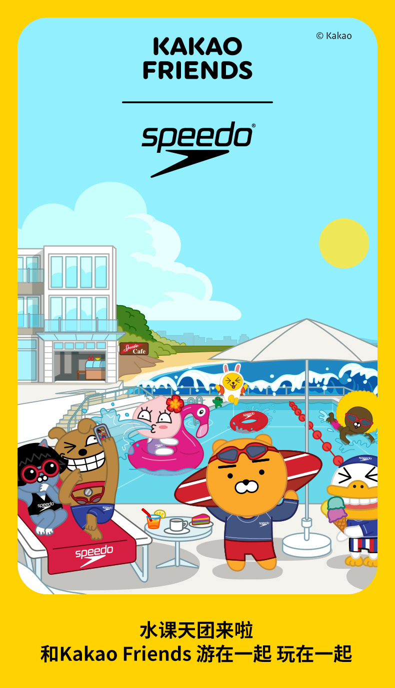 speedo泳裤_SPEEDO 速比涛 x Kakao Friends 男士泳裤 8136018148