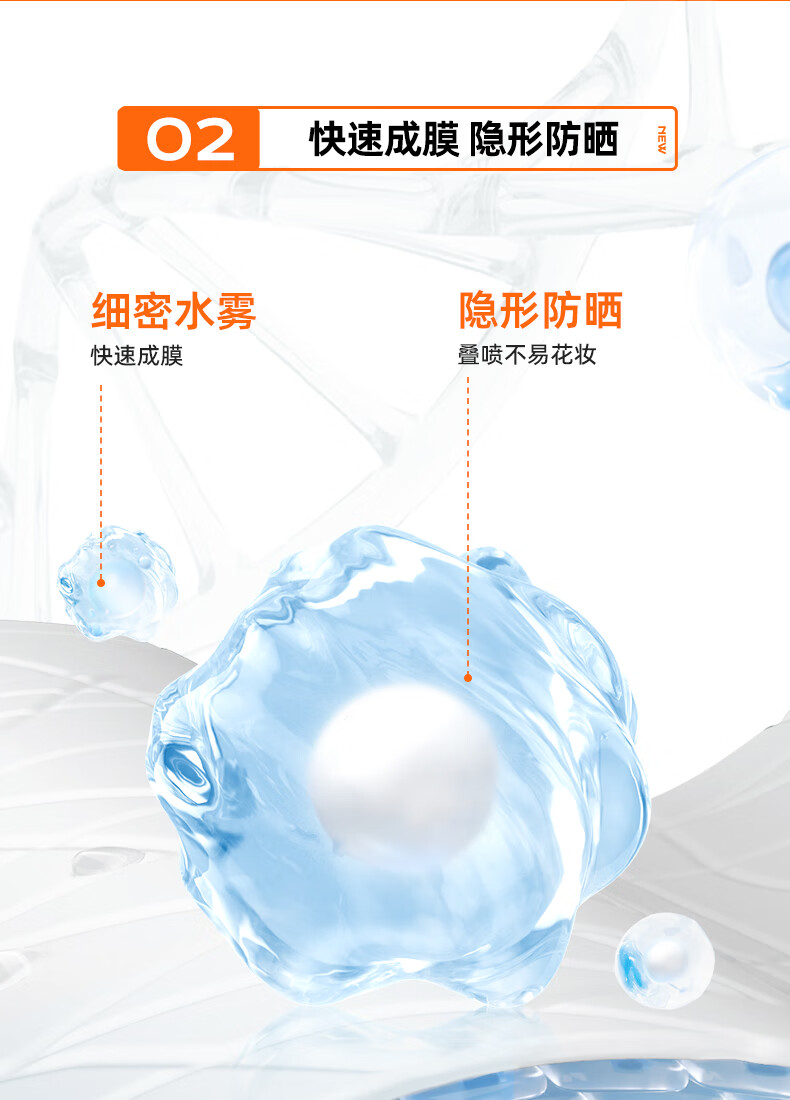 Mistine（蜜丝婷）小黄喷防晒喷雾180ml*2 男女便携补喷防水防汗高倍防晒