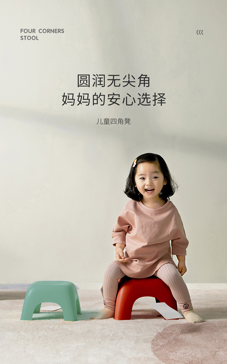 禧天龙浴室加厚防滑凳换鞋凳简易垫脚小板凳小几何凳绿色一个装D-8863