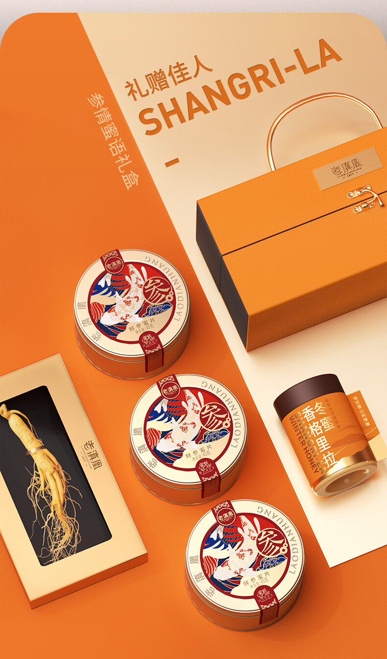 商品详情图