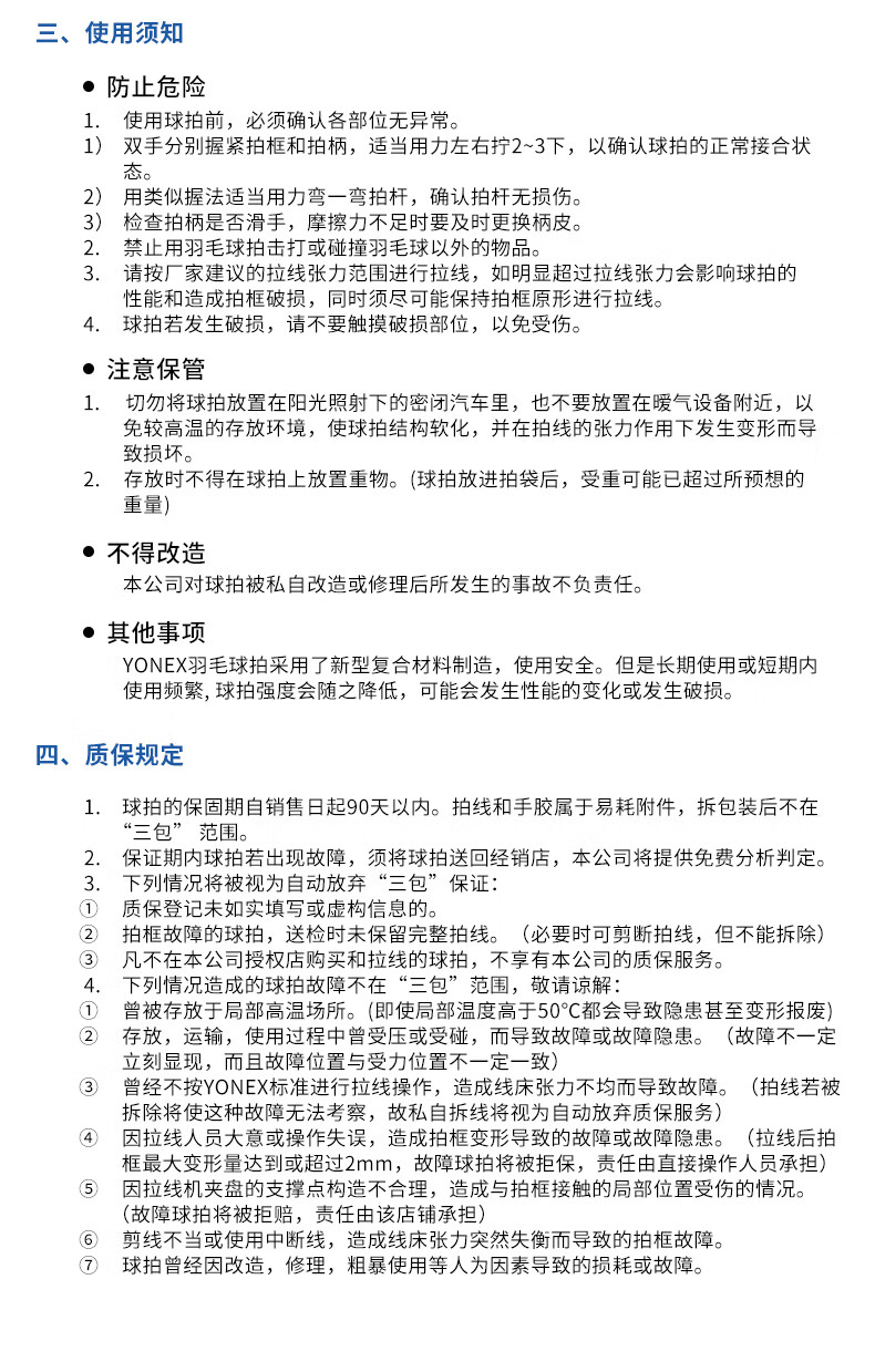 YONEX尤尼克斯全碳素纤维羽毛球拍套装双拍2支装训练拍家庭新手学生用拍ARC5I-2CR对拍 ARC5I-2CR 橙色/柠檬绿