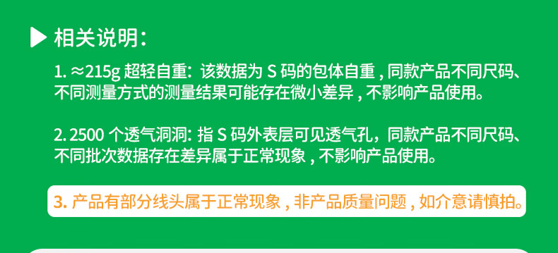 商品详情图