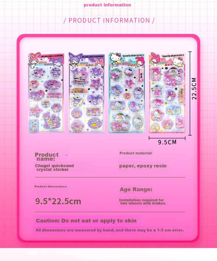Наклейки «Sanrio Shake Sand Water Stickers A» для детей, 4 шт. в наборе, водонепроницаемые, с блестками, для творчества, возраст 3+