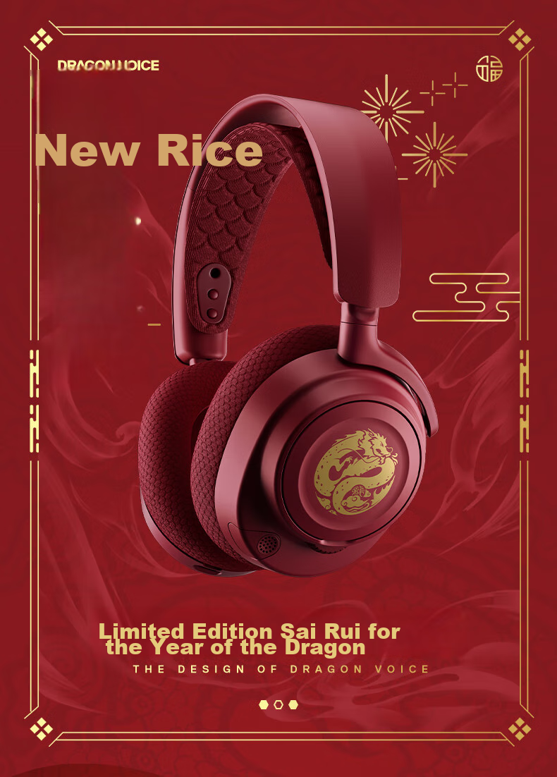 Беспроводная игровая гарнитура SteelSeries Hanbing Nova7 Dragon Voice Upgraded Red Limited Edition с микрофоном, Bluetooth, для ПК и ноутбуков, шумоподавление