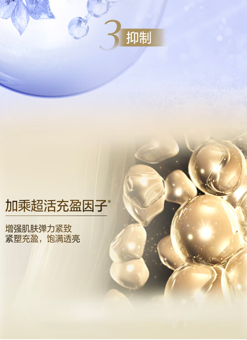 资生堂悦薇智感紧塑焕白精华液10ml *2