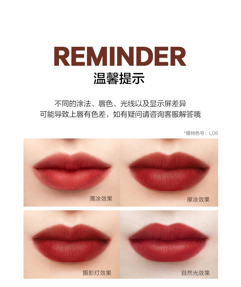 完美日记 小细跟恣意出色丝绒细管口红 原石系列 显白唇膏 生日礼物 【NEW】L27挚爱色（正红色）