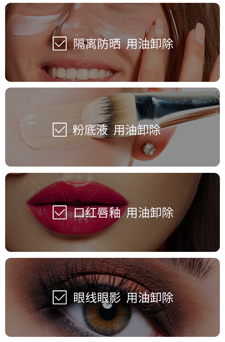 高丝卸妆油粉色快速无刺激深层清洁温和保湿进口干湿两用洁面 230ml