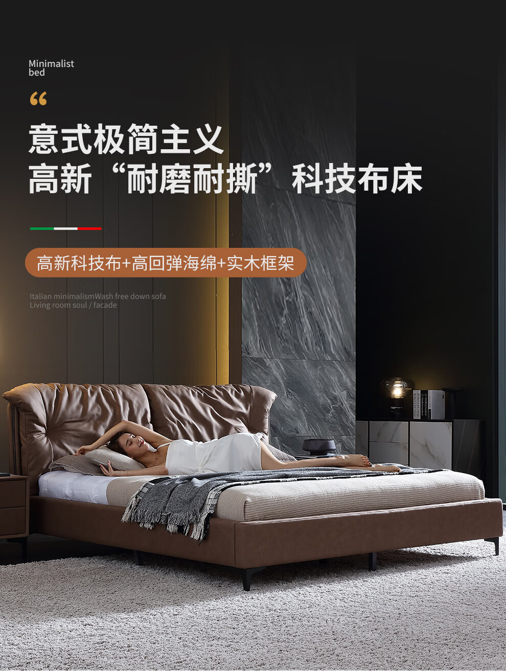慕斯华庭科技布床主卧实木免洗北欧轻奢现代简约布艺双人床1.8米 羽绒科技布单床 1500mm*2000mm
