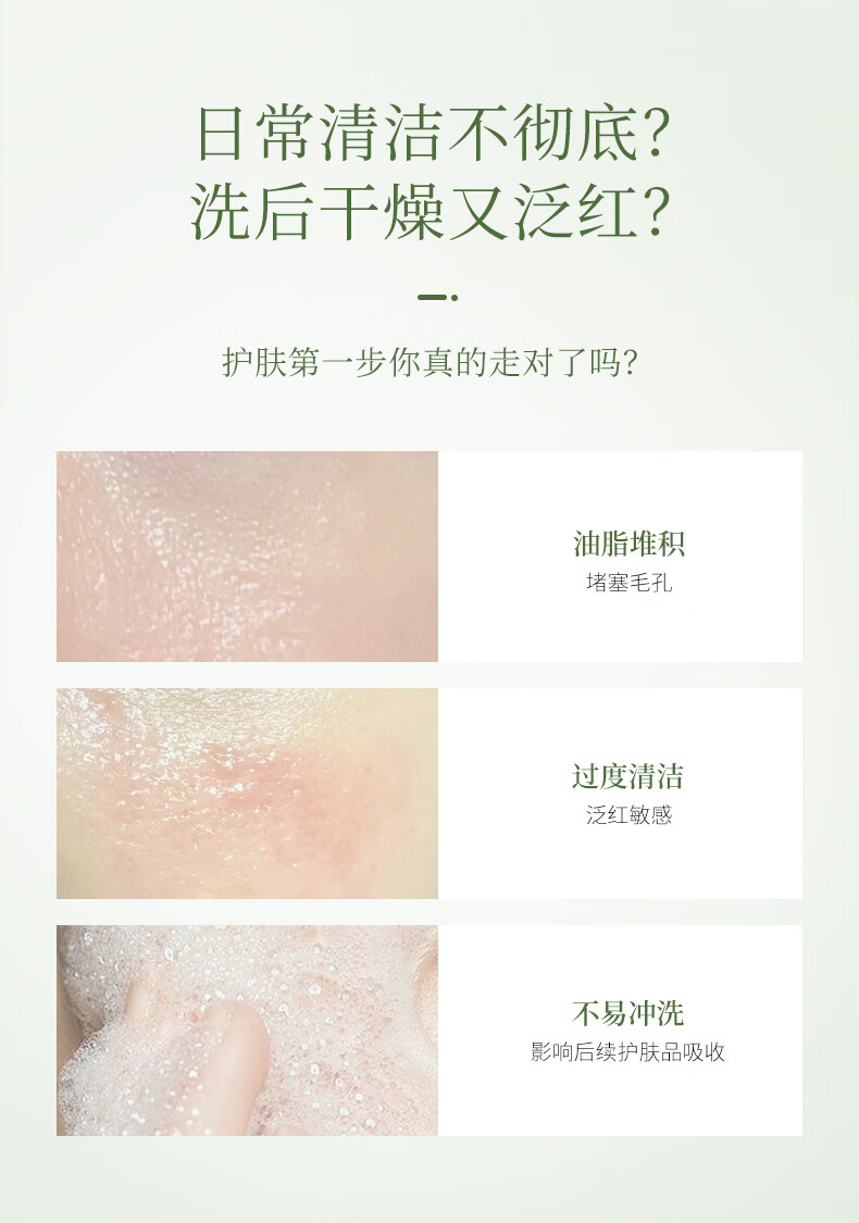 MAGEC氨基酸泡泡慕斯洗面奶500ml 深层清洁男女适用泡沫洁面乳