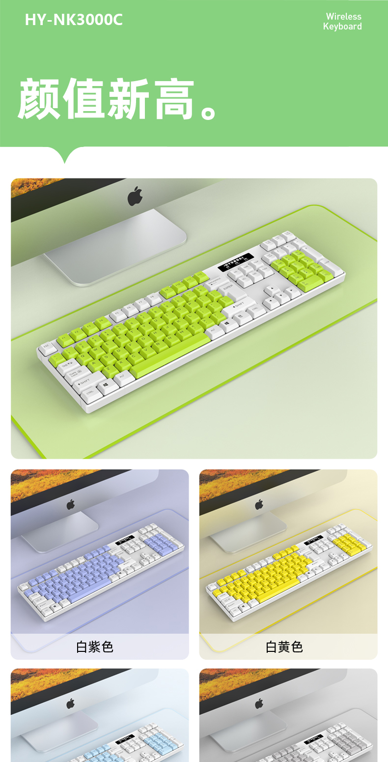 现代（HYUNDAI）NK3000C 键盘 无线充电键盘 笔记本键盘 电脑键盘 外接单键盘 白灰