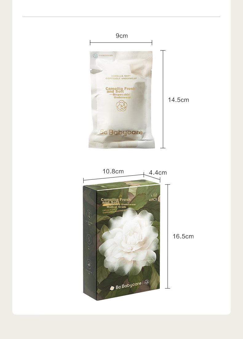 Одноразовое нижнее белье Babycare Camellia для беременных женщин, размер M, 30 шт.