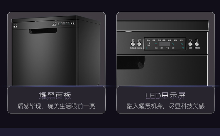 卡萨帝洗碗机怎么样?上手真心不后悔?贵有道贵的?