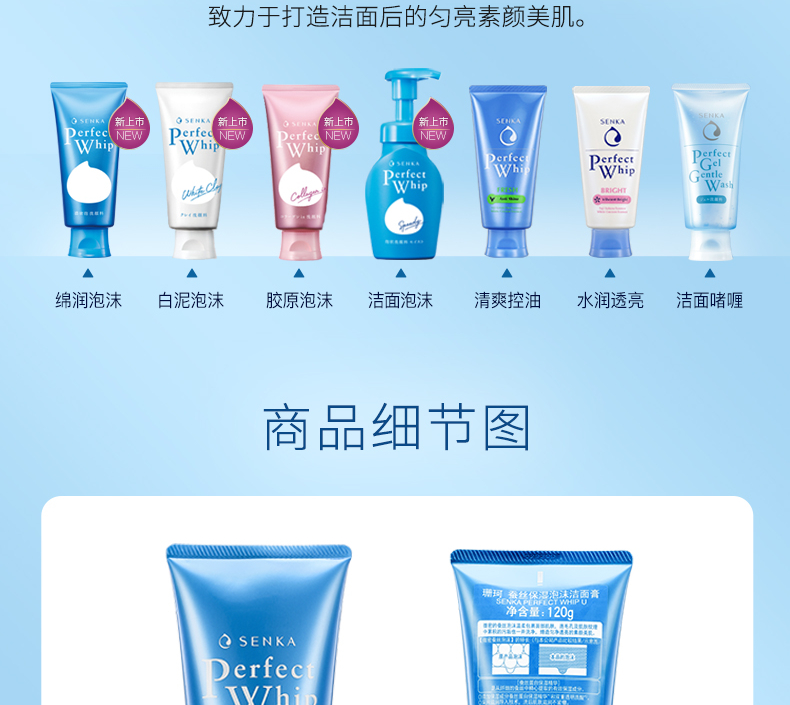 珊珂绵润蚕丝泡沫洗面奶120g*2（日本进口/深层清洁/清爽滋养/男女适用）