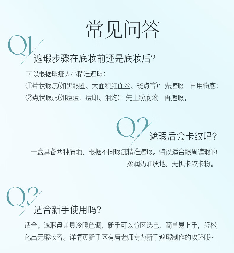 彩棠（TIMAGE）01鹅绒盘 三色遮瑕盘面部遮瑕膏痘印泪沟法令纹黑眼圈女神节礼物
