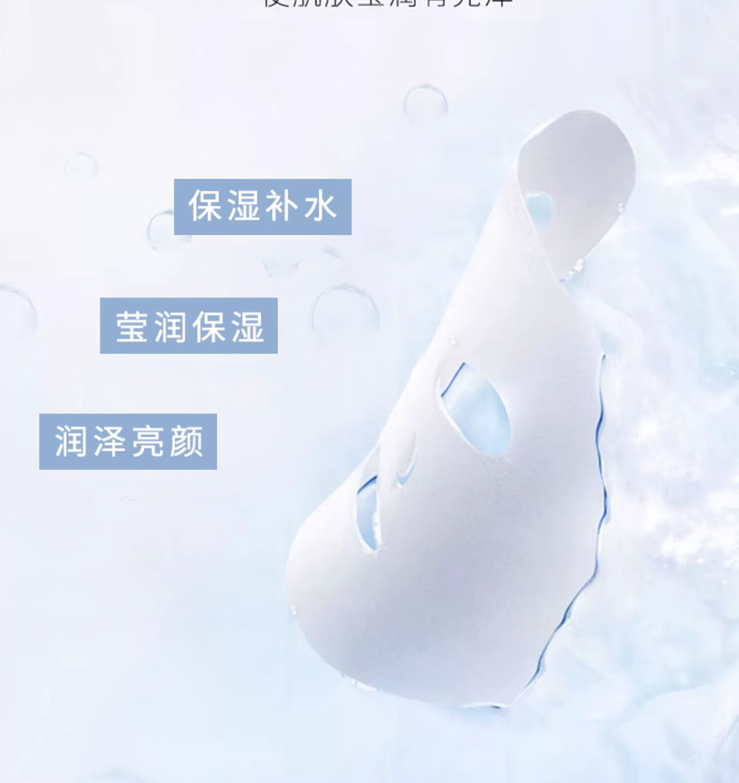 蝶芙兰银胖子原液保湿三件套组合细致嫩肤面部精华液60ml