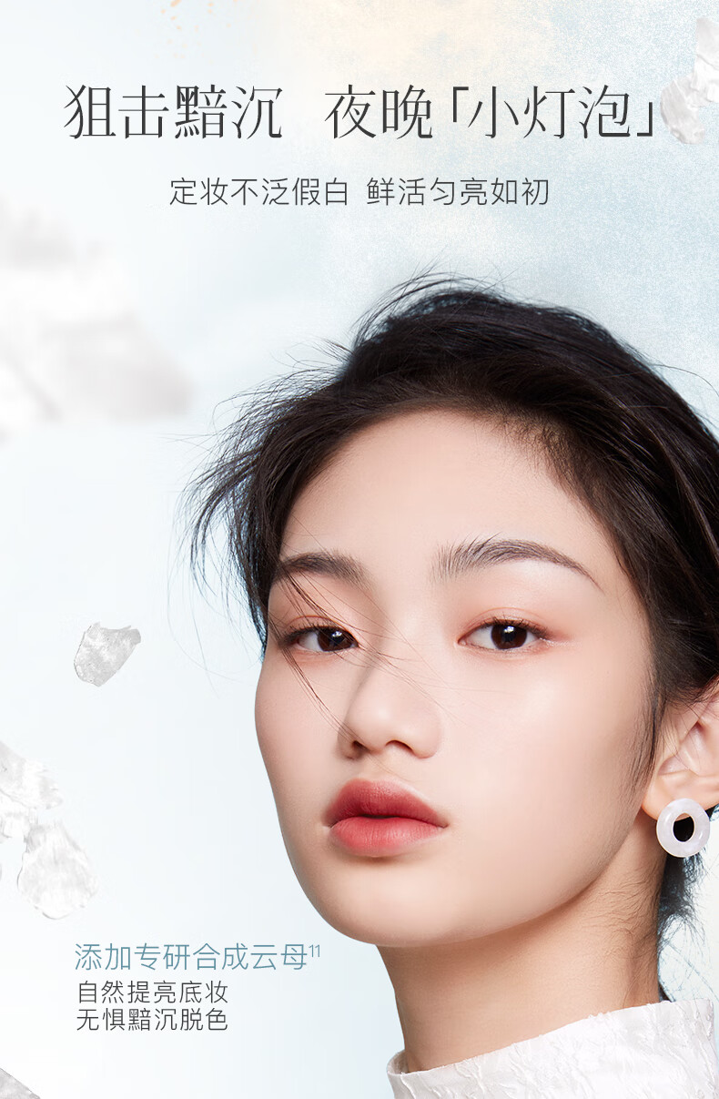 彩棠（TIMAGE）干皮款100 蜜粉饼持妆定粉底补妆不卡粉遮瑕散粉