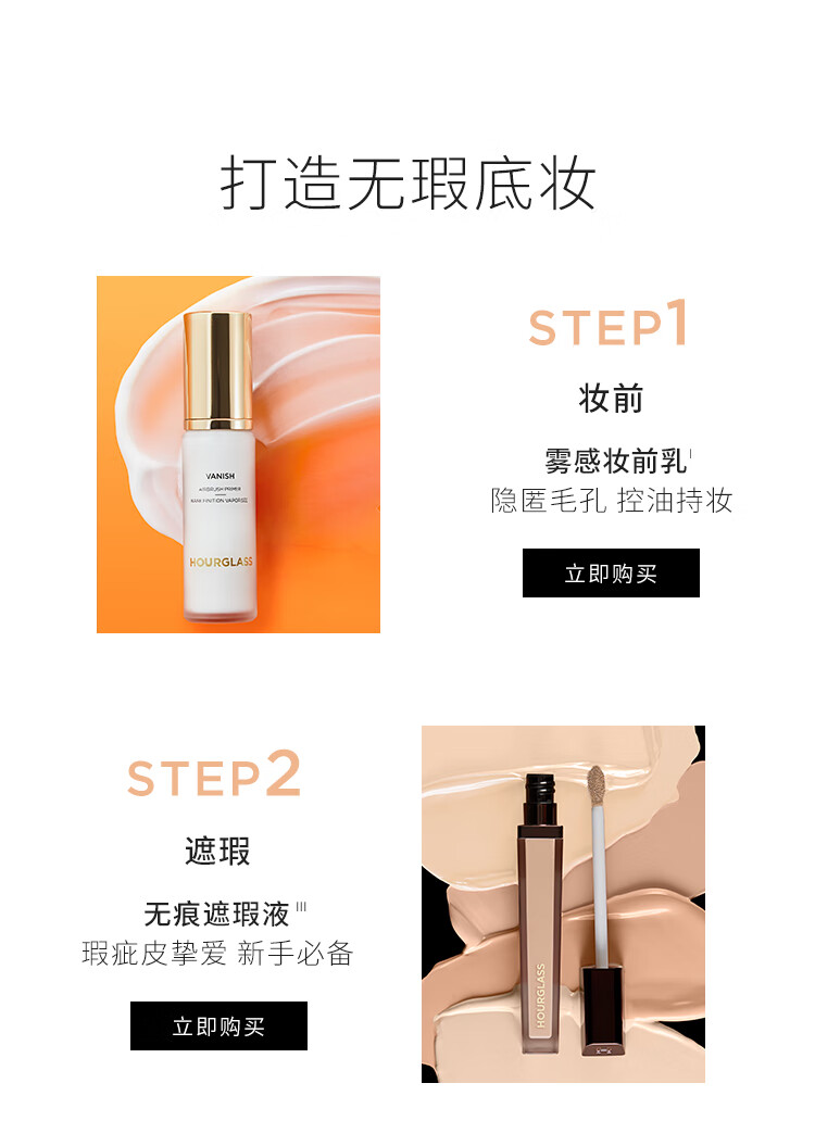 HOURGLASS遮瑕液遮瑕膏遮盖痘印眼袋黑眼圈泪沟送女友生日礼物节日礼物 HOT [痘印克星] Cotton暖白色