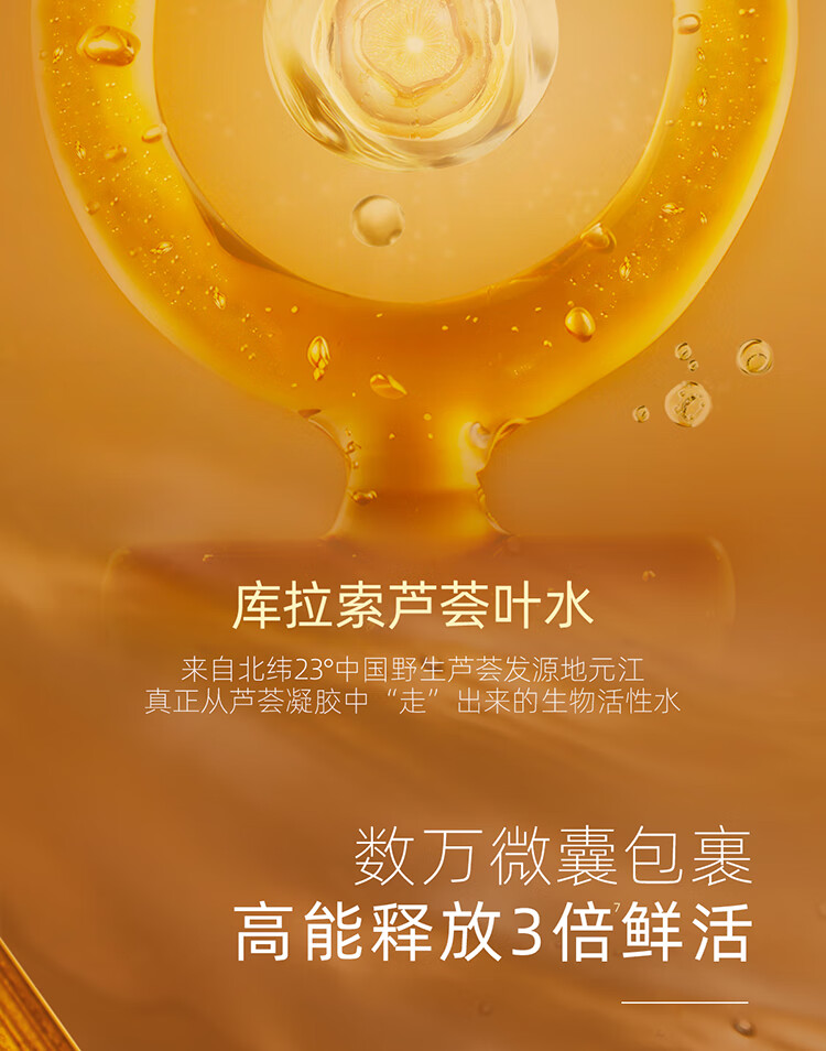阿芙（AFU）十一籽二代升级紧致弹润油敷精华水120ml 送女友礼物