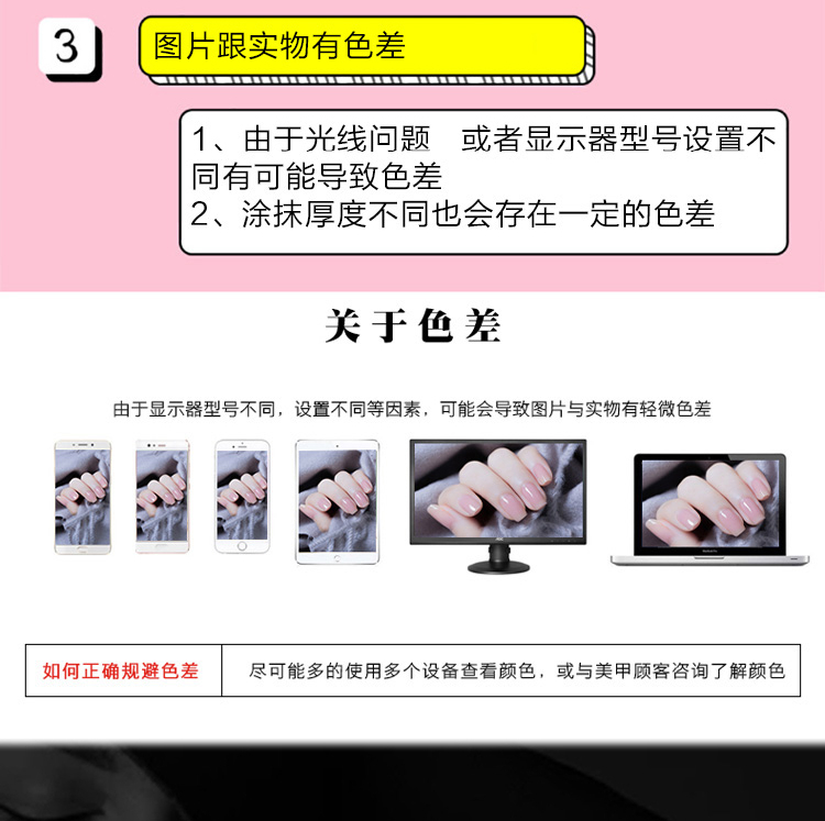 Sweet Color无味环保指甲油闪钻西柚12ml 碎钻美甲免烤快干亮闪爆闪指甲油