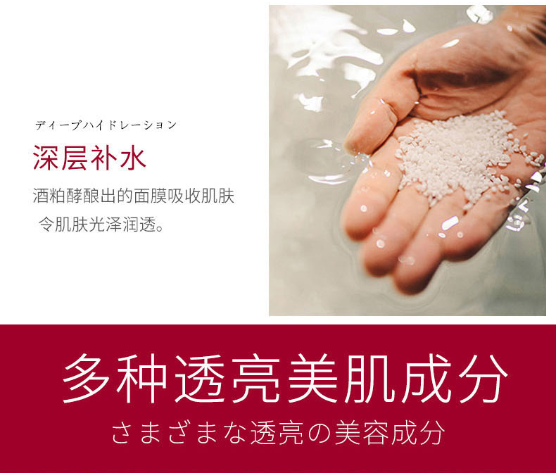 LUERLING日本酒粕酵母清洁保湿补水范女面膜涂抹式酒糟酒粕面膜 170g