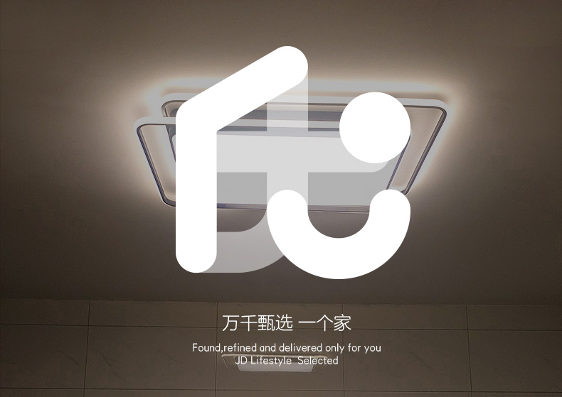 木林森照明 京东居家优选 灯具组合全屋套餐吸顶灯大气主灯套装轻奢2022现代简约客厅灯