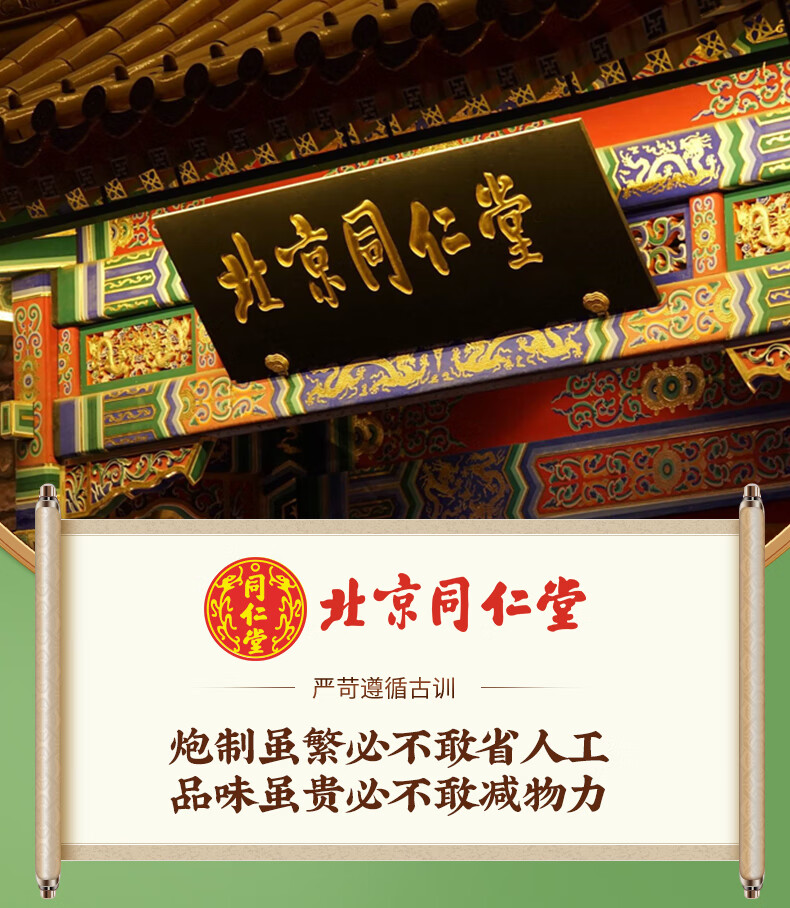 同仁堂艾草生姜按摩精油 面部全身spa刮痧推油开背通经络精油全身通用