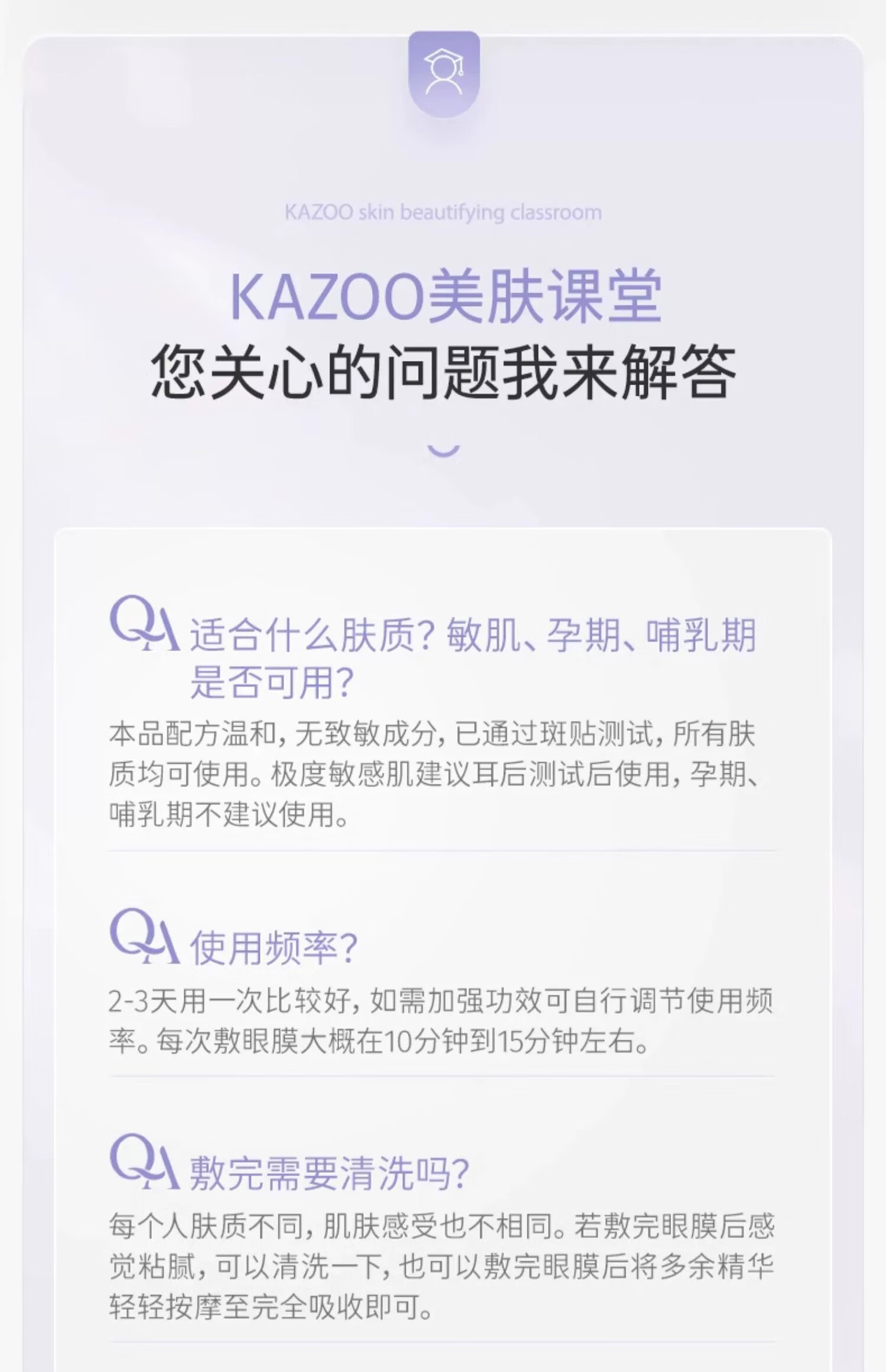 KAZOO冻干眼膜贴淡化黑眼圈细纹眼袋抗皱提拉紧致眼部肌肤熬夜男女可用 单盒装【五组装】告别眼纹 30