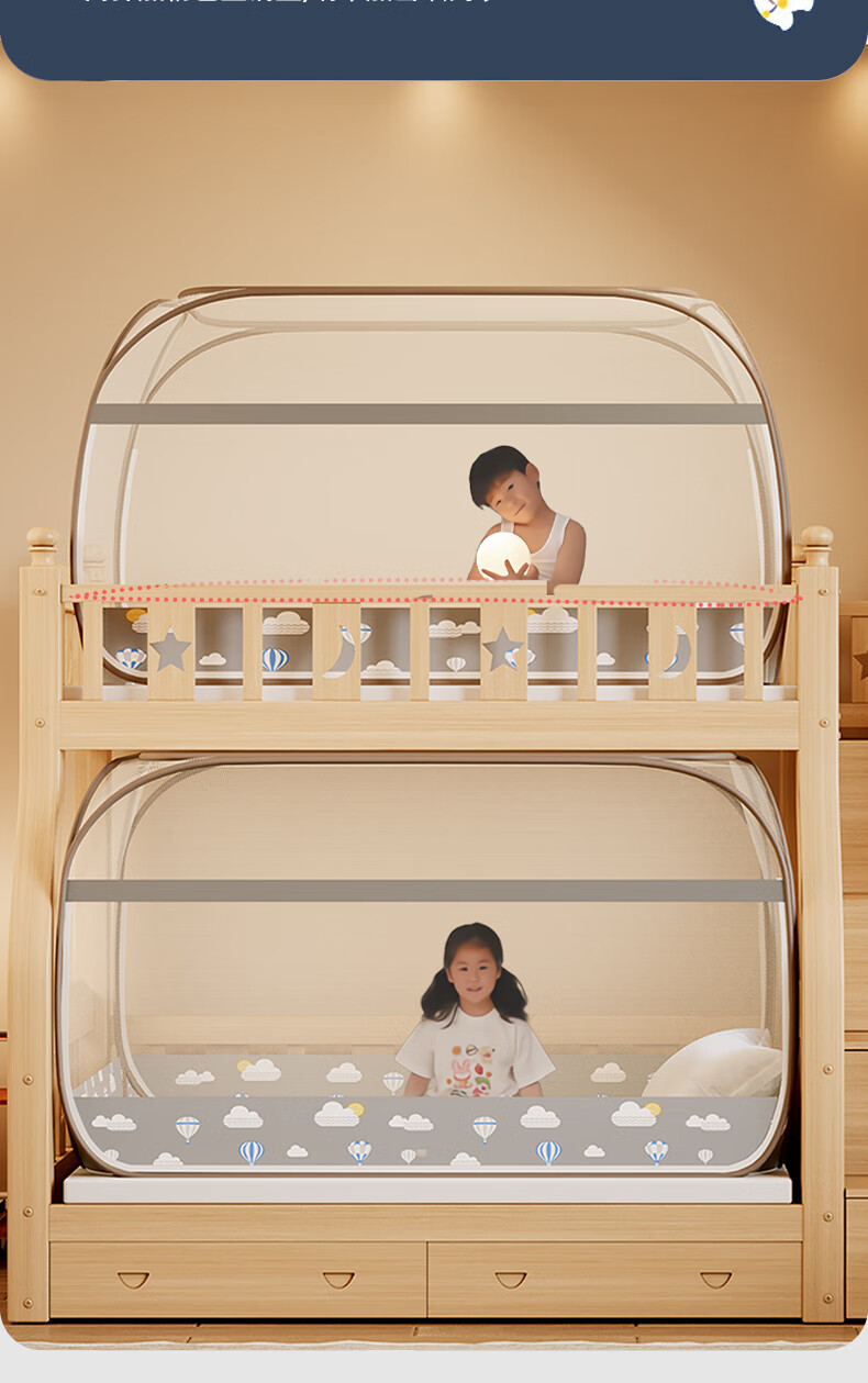 Mosquito net cottonfaith, no installation, student dormitory yurt-style bed with guardrail, suitable for bunk beds, 0.9*1.9 meters, minimalist gray